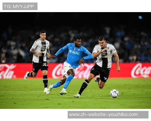 乌迪内斯主场迎战那不勒斯争夺意甲积分榜关键战役